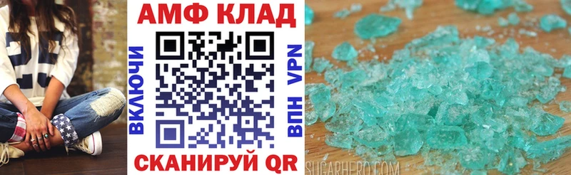 цены наркотик  Микунь  Amphetamine Розовый 