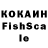 Кетамин VHQ jjhotdawg
