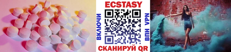 наркота  Микунь  ЭКСТАЗИ TESLA 
