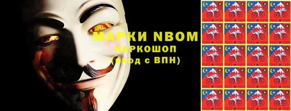 альфа пвп VHQ Арсеньев