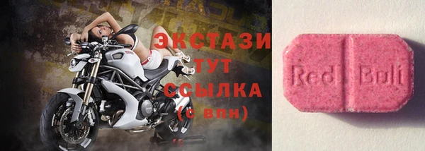 бутират Покровск