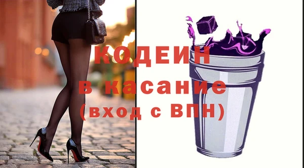 альфа пвп VHQ Арсеньев
