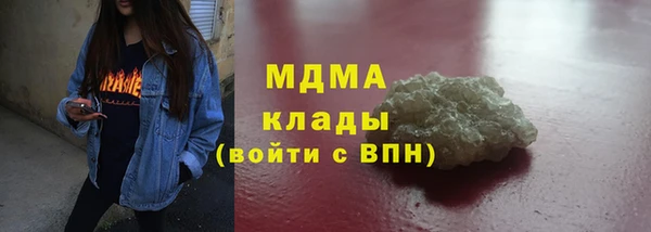 герыч Аркадак