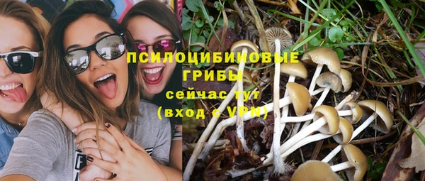 альфа пвп VHQ Арсеньев