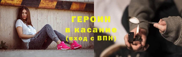 герыч Аркадак