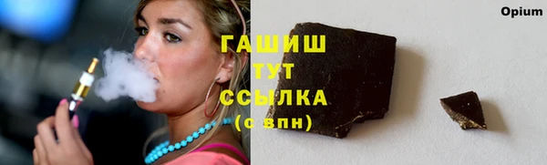 героин Армянск