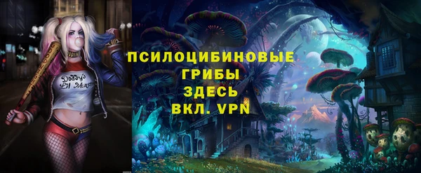 альфа пвп VHQ Арсеньев