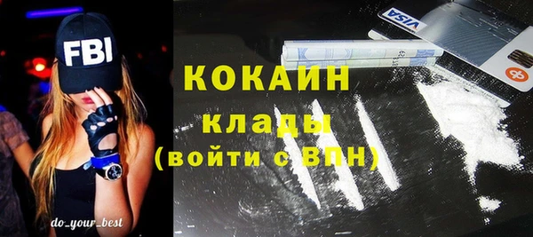 героин Армянск