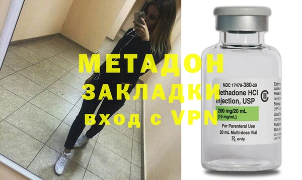 героин Армянск