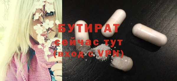 героин Армянск
