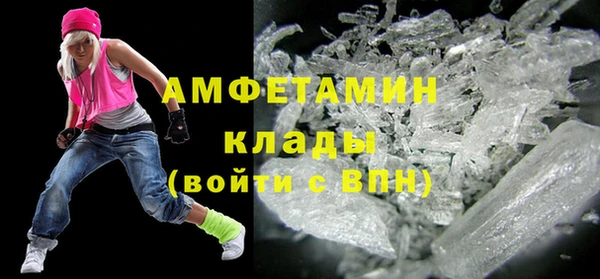 альфа пвп VHQ Арсеньев