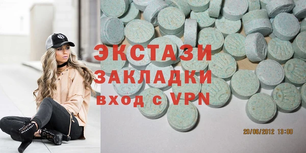круглые Покачи