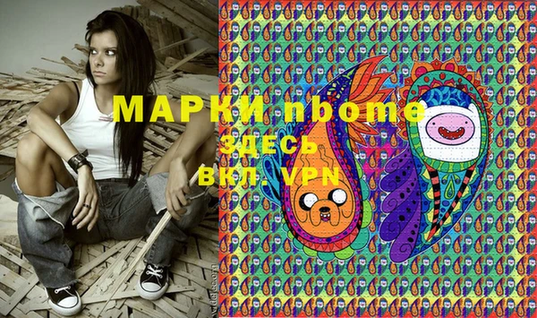 альфа пвп VHQ Арсеньев