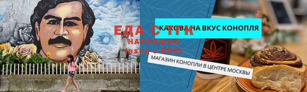 героин Армянск
