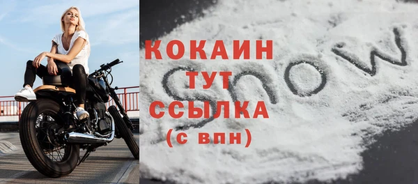 героин Армянск