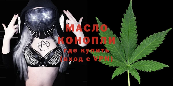 альфа пвп VHQ Арсеньев