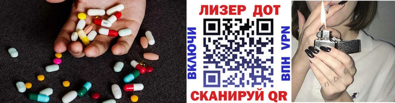 где купить наркотик  Микунь  LSD-25 экстази ecstasy 
