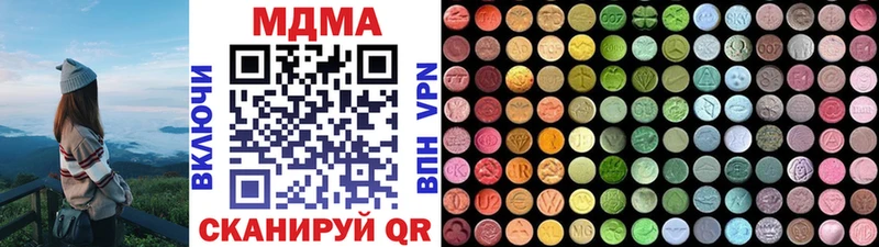 ссылка на мегу маркетплейс продажа наркотиков Микунь МДМА crystal