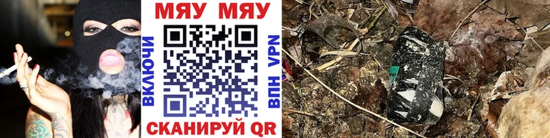 МЯУ-МЯУ 4 MMC  darknet состав  Микунь 