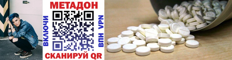 МЕТАДОН VHQ  Микунь 