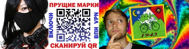 Марки N-bome 1,5мг  omg как зайти  Микунь  сколько стоит 