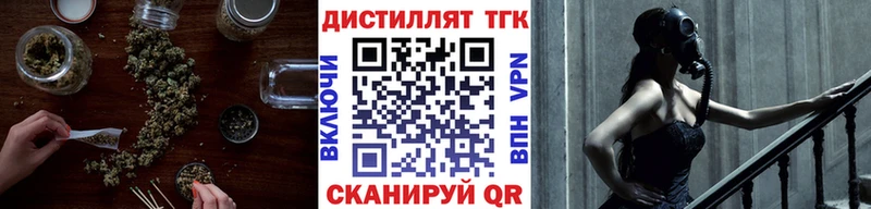ТГК вейп  Микунь 
